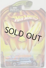 画像: 2010 WALMART EXCLUSIVE FRIGHT CARS 【TORPEDO JONES】 ORANGE/5SP