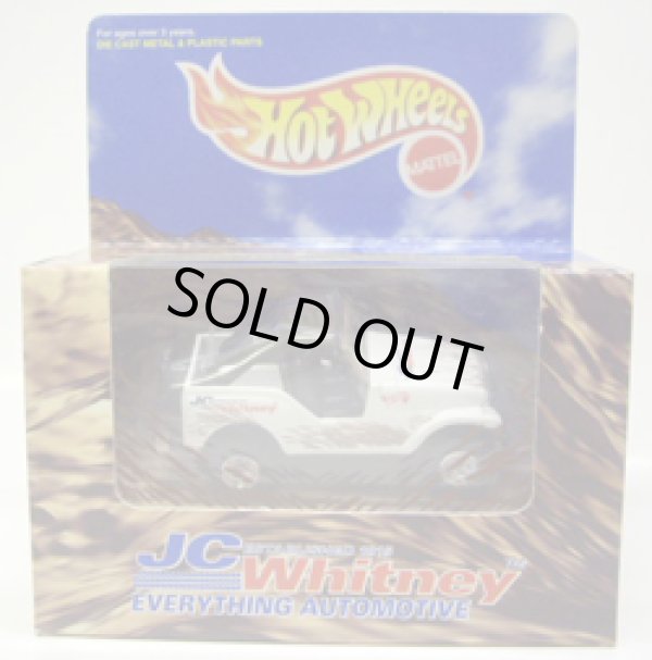 画像1: 1998 JC WHITNEY EXCLUSIVE  【ROLL PATROL JEEP CJ-7】　WHITE/RR 　