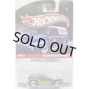 画像: 2010 HOT WHEELS DELIVERY 【DOUBLE DEMON DELIVERY】　GOLD-BLACK/RR