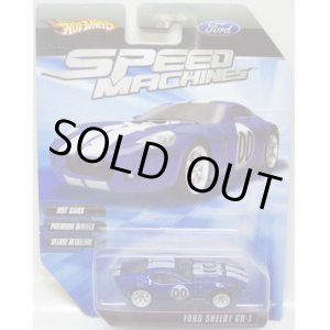 画像: 2010 SPEED MACHINES 【FORD SHELBY GR-1】　BLUE/A6