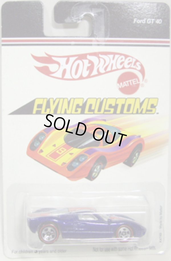 画像1: 2007 TARGET EXCLUSIVE  FLYING CUSTOMS 【FORD GT 40】　BLUE/RL