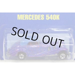 画像: 【MERCEDES 540K】　MET. FLAKE BLUE/BW