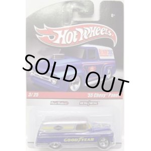 画像: 2010 HOT WHEELS DELIVERY 【'55 CHEVY PANEL】　BLUE-SILVER/RR