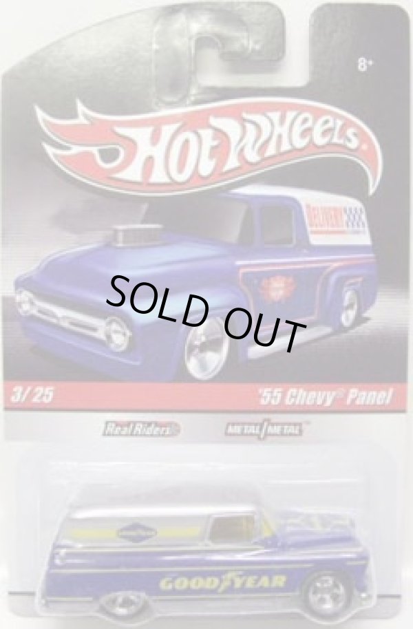 画像1: 2010 HOT WHEELS DELIVERY 【'55 CHEVY PANEL】　BLUE-SILVER/RR