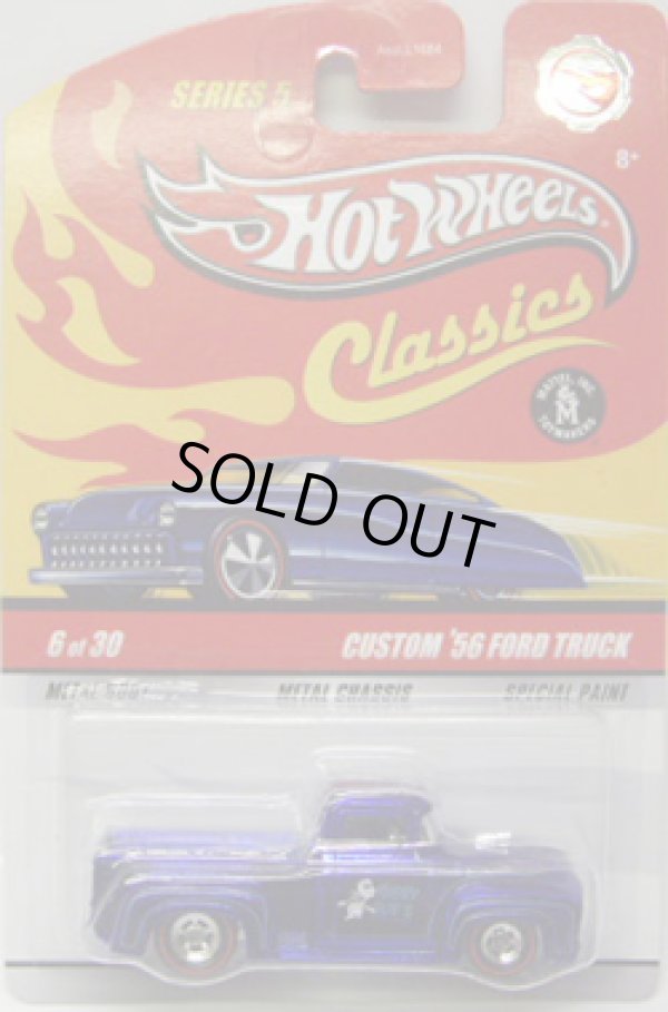 画像1: SERIES 5 CHASE 【CUSTOM '56 FORD TRUCK】　MET.BLUE/RR