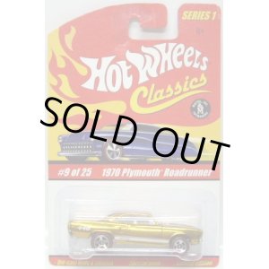 画像: 2005 CLASSICS SERIES 1 【1970 PLYMOUTH ROADRUNNER】　SPEC.GOLD/RL