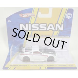 画像: 1/50 MID-SCALE 【NISSAN 350Z】　WHITE/RR