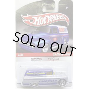 画像: HOT WHEELS DELIVERY 【'55 CHEVY PANEL】　SILVER-BLUE/RR