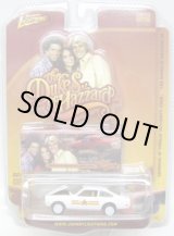 画像: LIMITED EDITION -THE DUKES OF HAZZARD R4 【"CARNIVAL OF THRILLS" 1971 CHEVY VEGA】　WHITE/RR