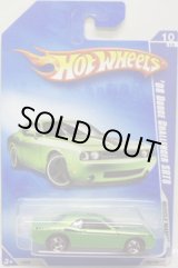 画像: 【'08 DODGE CHALLENGER SRT8】　MET.GREEN/RL (WALMART EXCLUSIVE WHEELS)