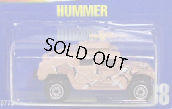 画像1: 【HUMMER】　TAN/OR (RARE COLOR)