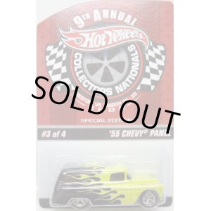 画像: 9th NATIONALS 【'55 CHEVY PANEL】 YELLOW/RR