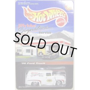 画像: 2000 JIFFY LUBE EXCLUSIVE 【'56 FORD TRUCK】　WHITE/RR