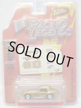 画像: LIMITED EDITION -RACING LEGENDS R2 【MOTION DRAGGIN' SNAKE】　GOLD