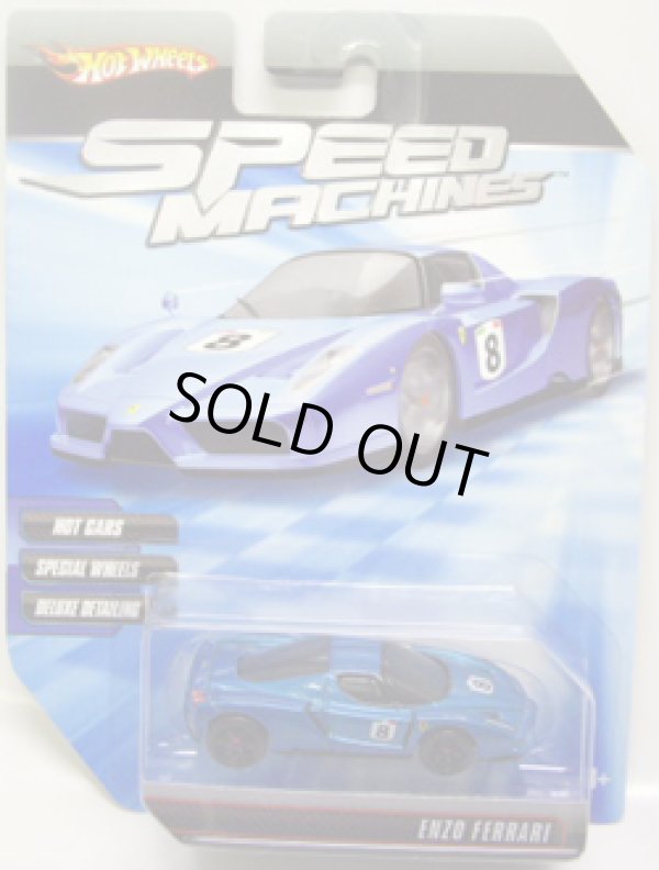 画像1: 2010 SPEED MACHINES 【ENZO FERRARI】　MET.BLUE/A6