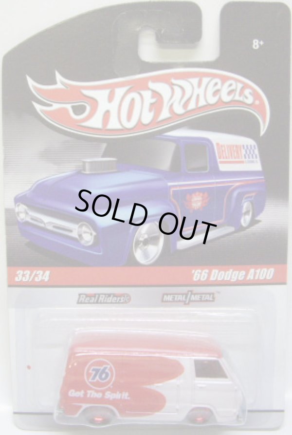 画像1: 2010 HOT WHEELS DELIVERY 【'66 DODGE A100】　WHITE-RED/RR