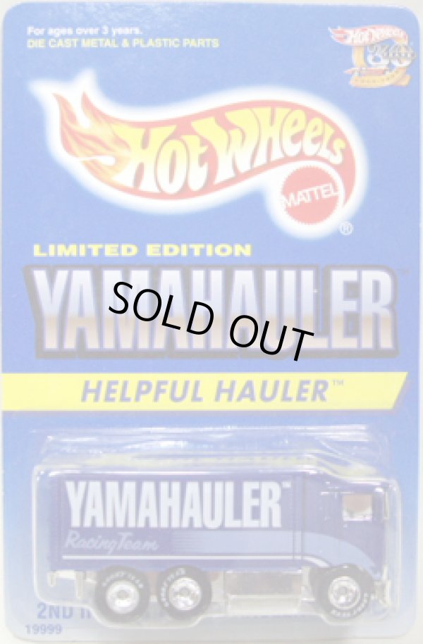 画像1: FEED THE CHILDREN  【YAMAHAULER (HIWAY HAULER)】　BLUE/RR　