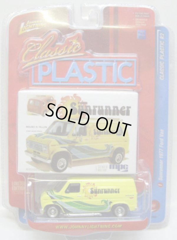 画像1: LIMITED EDITION -CLASSIC PLASTIC R2 【SUNRUNNER 1977 FORD VAN】　YELLOW (with BOX)