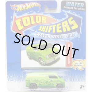 画像: 2011 COLOR SHIFTERS WATER REVEALERS 【CUSTOM '77 DODGE VAN】 LIGHT GREEN-GREEN/O5