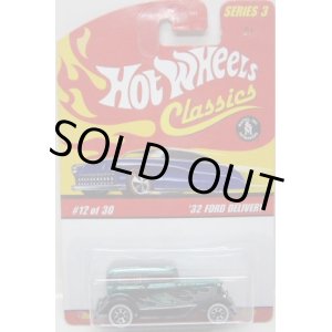 画像: 2007 CLASSICS SERIES 3 【'32 FORD DELIVERY】　SPEC.AQUA/WW