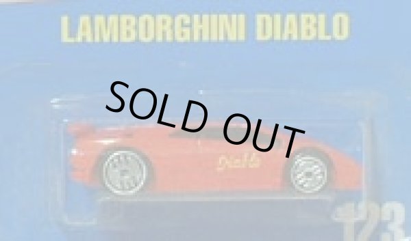 画像1: 【LAMBORGHINI DIABLO】　RED/UH