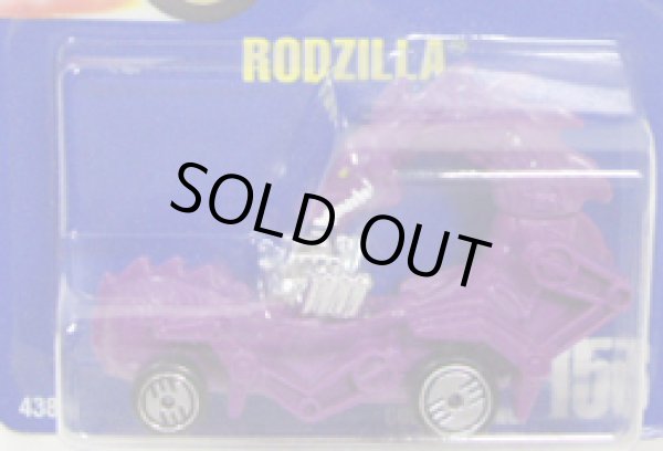 画像1: 【RODZILLA】　PURPLE/UH