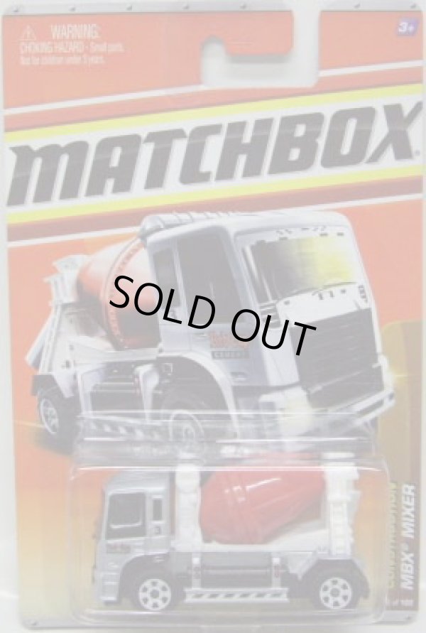 画像1: 2011 【MBX MIXER】 SILVER