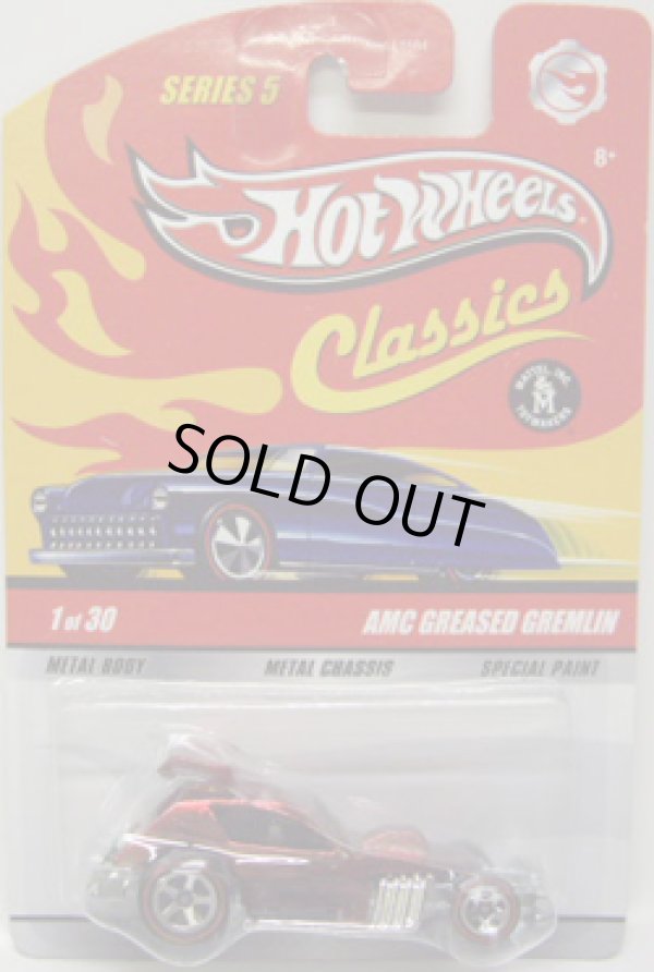 画像1: 2009 CLASSICS SERIES 5 【AMC GREASED GREMLIN】　SPEC.RED/RL