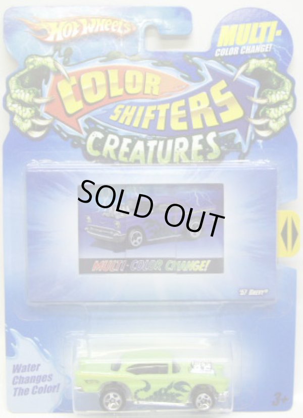 画像1: 2010 COLOR SHIFTERS CREATURES 【'57 CHEVY】 BLUE-RED/5SP