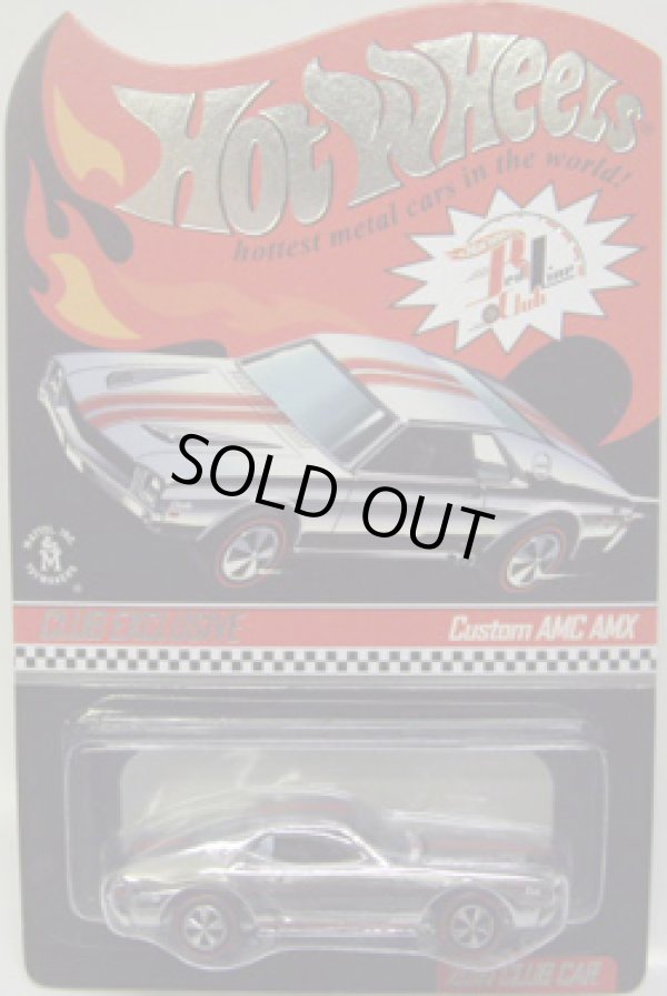 画像1: 2010 RLC MEMBERSHIP EXCLUSIVE 【CUSTOM AMC AMX】　 CHROME/RL (ポスター・ボタンつき)　