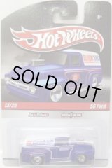 画像: HOT WHEELS DELIVERY 【'56 FORD】　BLUE-WHITE/RR