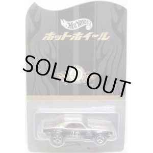 画像: 2008 RLC EXCLUSIVE 【'67 CAMARO】　BLACK-FLAT GOLD/RR