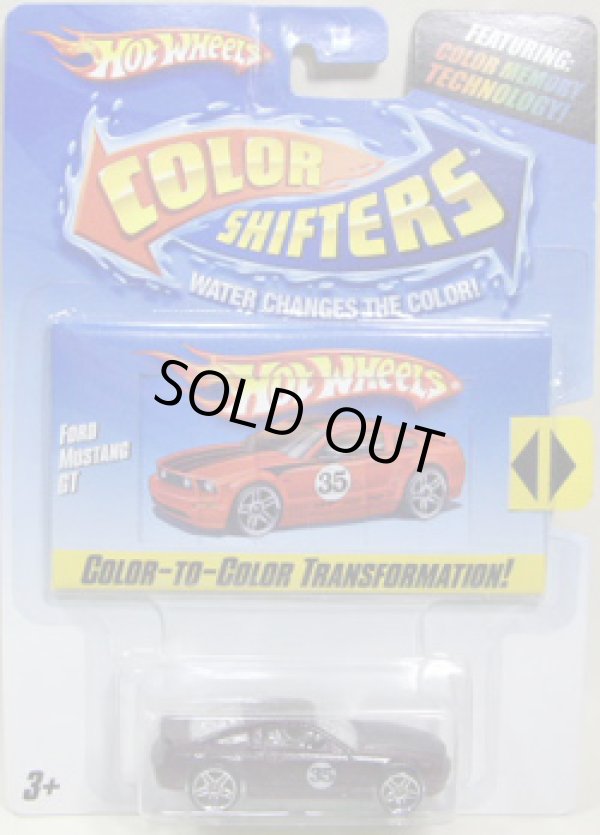 画像1: COLOR SHIFTERS 【FORD MUSTANG GT】　RED-BLACK/PR5