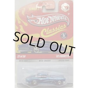 画像: SERIES 5 CHASE 【'62 CORVETTE】　LIGHT BLUE/RR