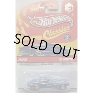 画像: SERIES 5 CHASE 【'62 CORVETTE】　LIGHT BLUE/RR