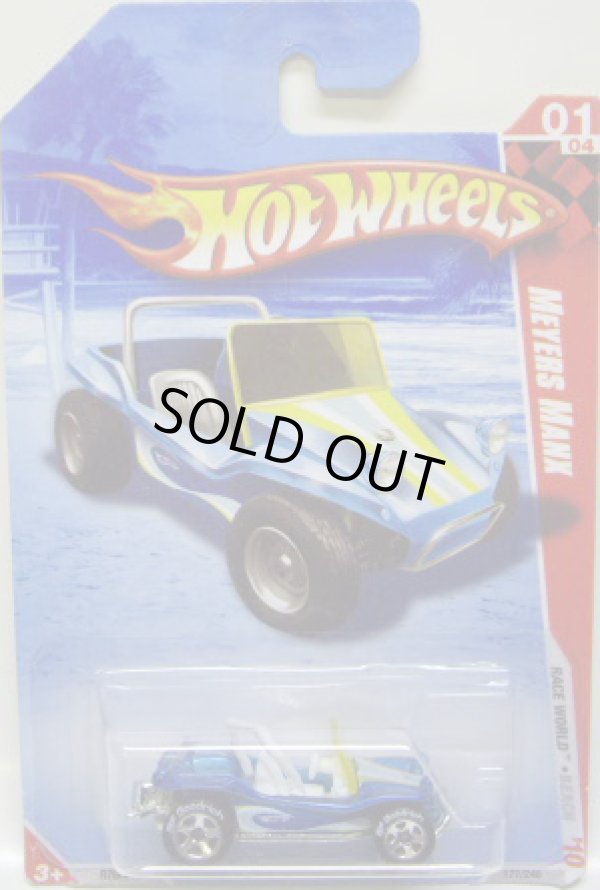 画像1: 【MEYERS MANX】　MET.BLUE/BF 5SP (WALMART EXCLUSIVE WHEELS)