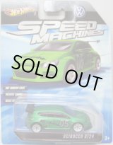 画像: SPEED MACHINES 【(VW) SCIROCCO GT24】　FLAT GREEN/A6