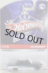 画像: COP RODS 【FORD THUNDERBOLT】　BLACK/O5