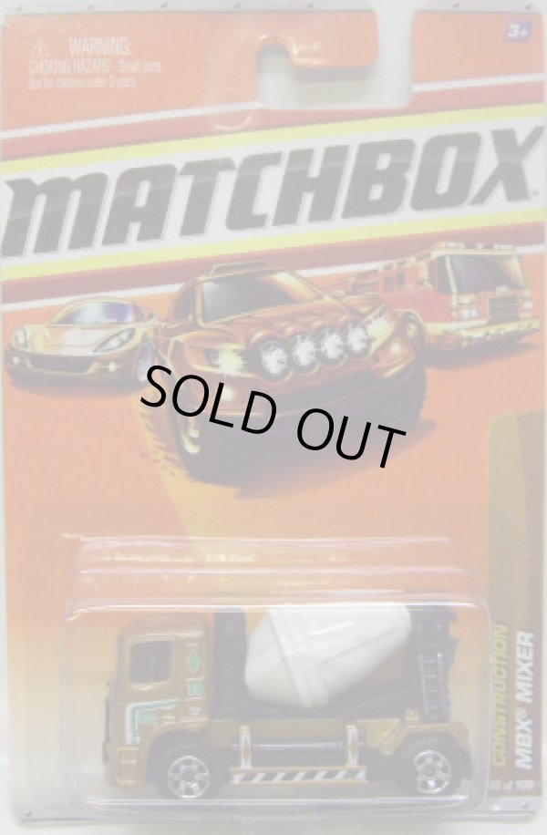 画像1: 2010 【MBX MIXER】 BROWN