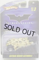 画像: 1/50 BATMOBILE SERIES 3 【BATMAN BEGINS BATMOBILE】　SAND