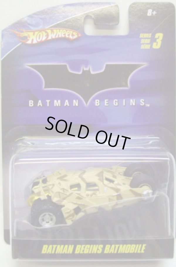 画像1: 1/50 BATMOBILE SERIES 3 【BATMAN BEGINS BATMOBILE】　SAND