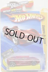 画像: 【SCOOPA DI FUEGO】　MET.RED/O5  (WALMART EXCLUSIVE キーチェーン付）