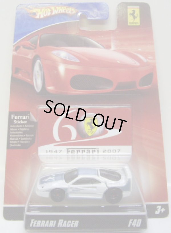 画像1: 2007 FERRARI RACER 【FERRARI F40】　WHITE/A6
