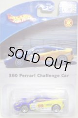 画像: NOKIA EXCLUSIVE 【360 FERRARI CHALLENGE CAR】　BLUE/LACE