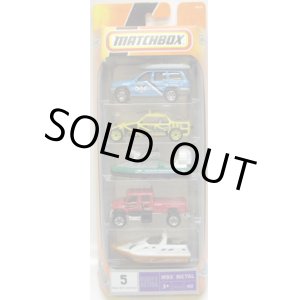 画像: 2008 MATCHBOX 5PACK - OCEAN RESEARCH 【Jeep Grand Cherokee with Raft /Sand Speeder /Hovercraft /International CXT /Rescue Boat 】