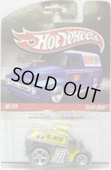 画像: HOT WHEELS DELIVERY 【COOL-ONE】　GRAY/RR (COOL-ONE'S PACK)