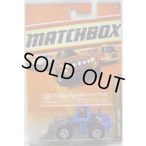 画像: 2010 【QUARRY KING】 BLUE