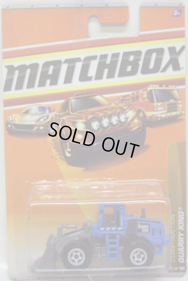 画像1: 2010 【QUARRY KING】 BLUE