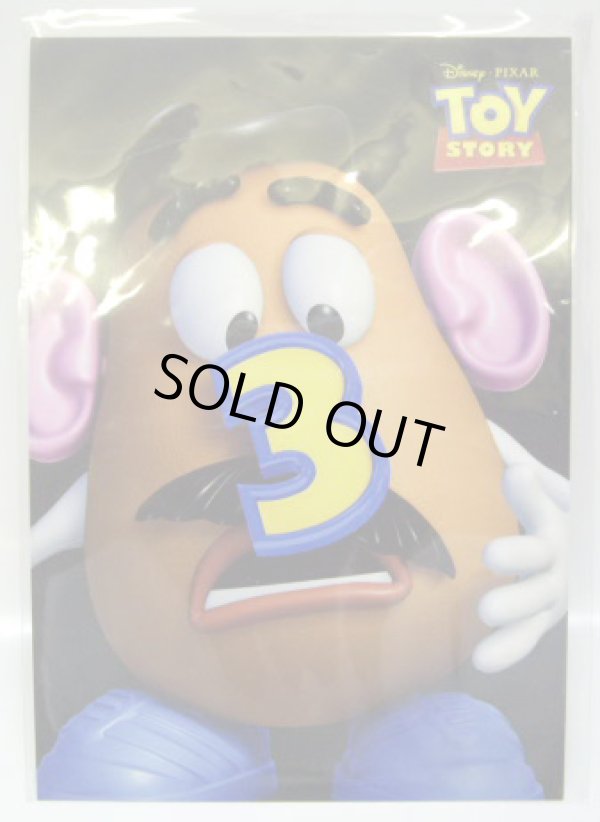 画像1: TOY STORY  【POST CARD / MR. POTATO HEAD】　