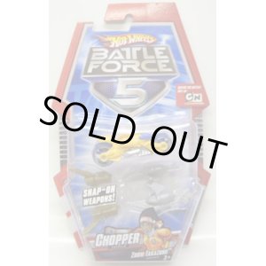 画像: BATTLE FORCE 5 【CHOPPER】　YELLOW/3SP